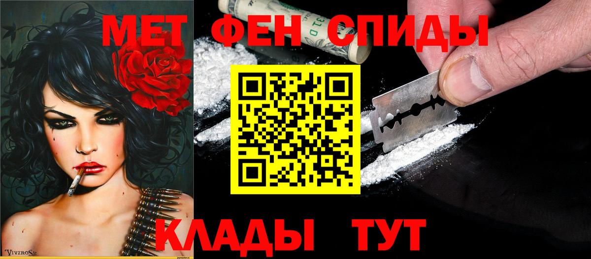АМФЕТАМИН  АМФ Premium  Вход с VPN  Тула 