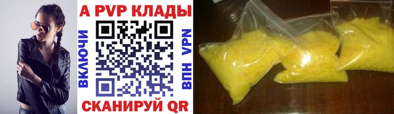 Альфа ПВП кристаллы  OMG как войти  Тула  наркотики 
