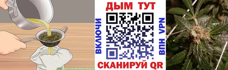 нарко площадка Telegram Тула Canna-Cookies конопля