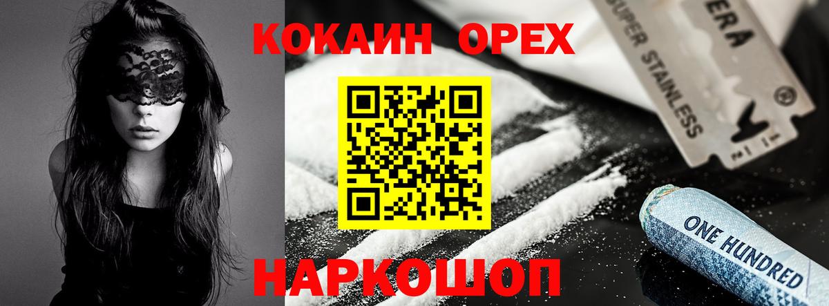 COCAIN Боливия Тула