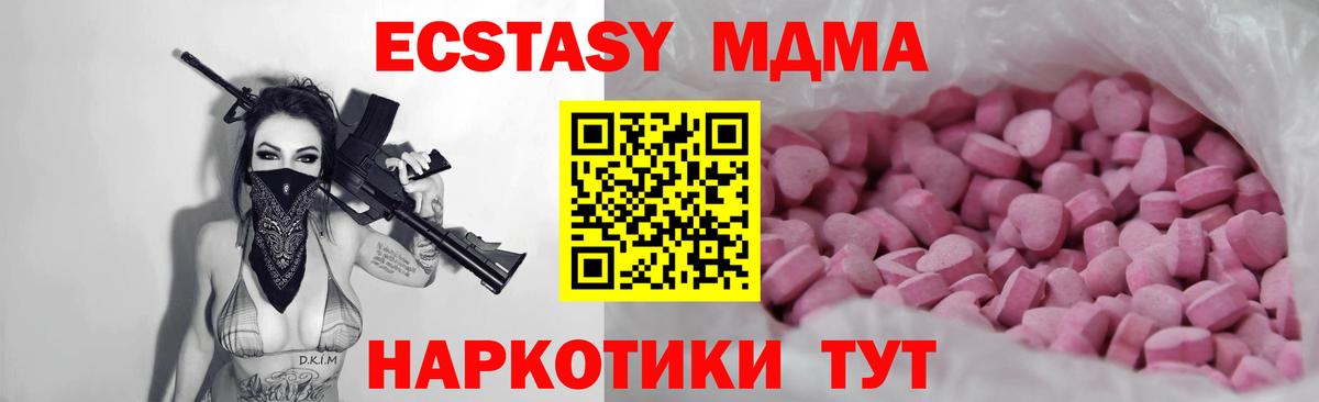 Тула  Ecstasy Punisher  ЭКСТАЗИ  Вход с VPN 