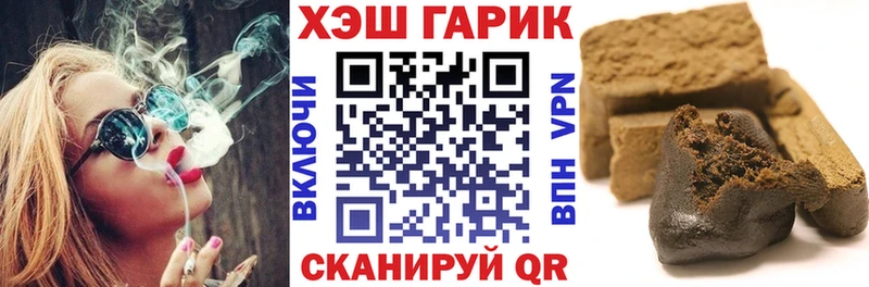 даркнет формула blacksprut ТОР Тула ГАШ AMNESIA HAZE