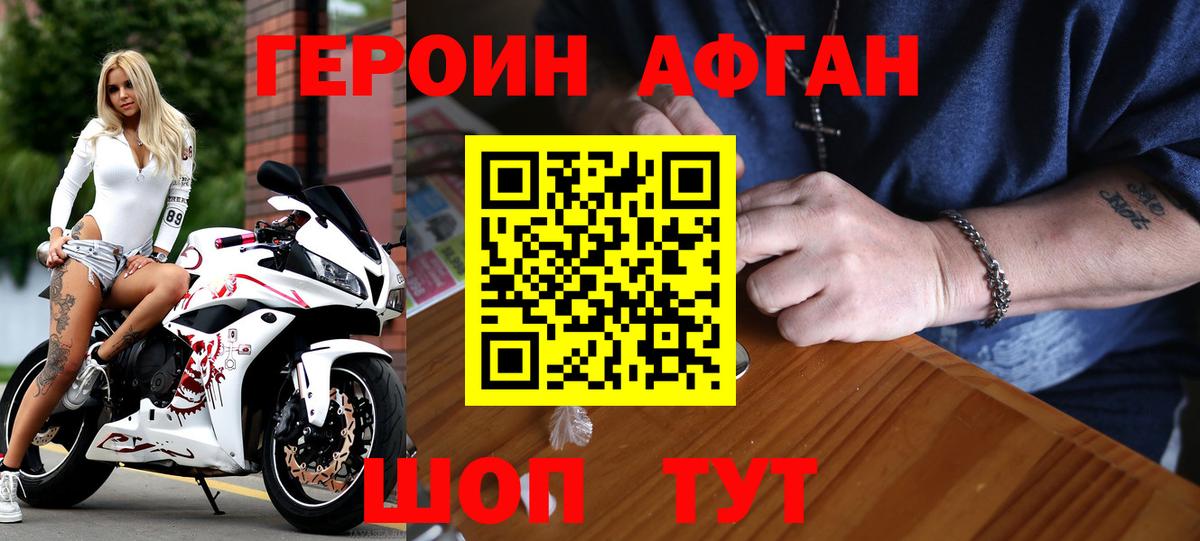 Тула  Героин герыч  Вход с VPN 