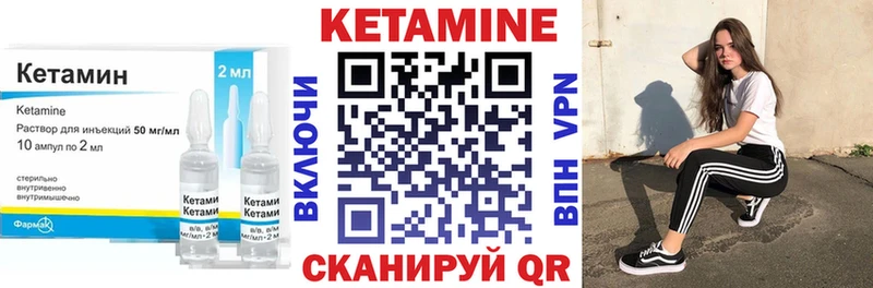 КЕТАМИН ketamine  Тула 