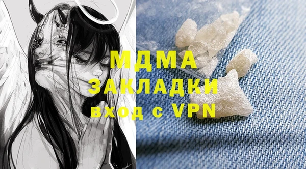 кристаллы Алзамай
