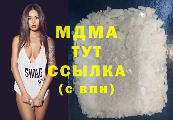 кристаллы Алзамай