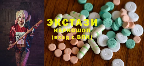 кристаллы Алзамай