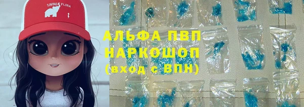 кристаллы Алзамай
