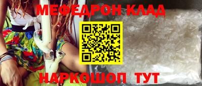стаф Комсомольск-на-Амуре