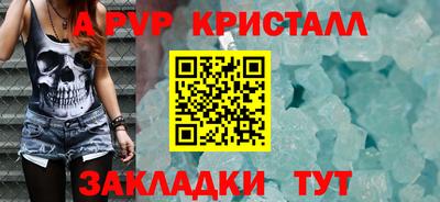 бутират Коммунар