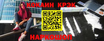 стаф Комсомольск-на-Амуре