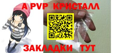 стаф Комсомольск-на-Амуре