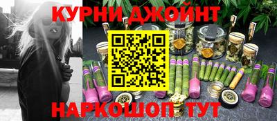 бутират Коммунар