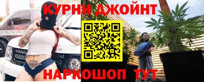 бутират Коммунар