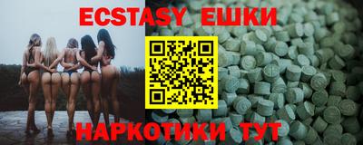 бутират Коммунар