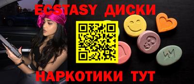 стаф Комсомольск-на-Амуре