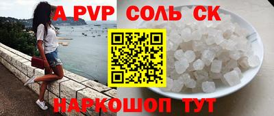 СК Конаково