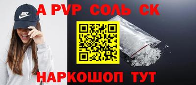 СК Конаково
