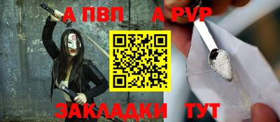 бутират Коммунар