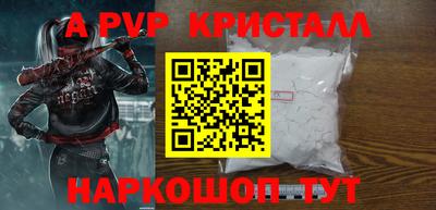 стаф Комсомольск-на-Амуре