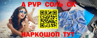 стаф Комсомольск-на-Амуре