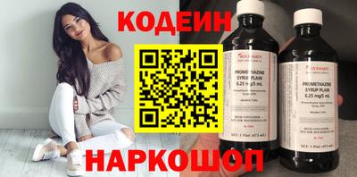 бутират Коммунар