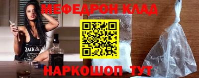 стаф Комсомольск-на-Амуре