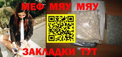 бутират Коммунар