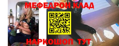 стаф Комсомольск-на-Амуре
