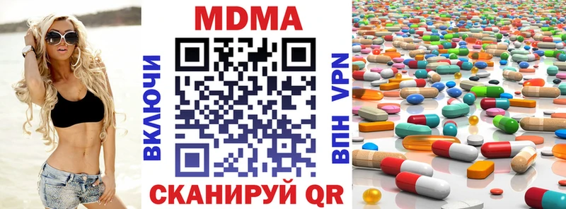hydra зеркало наркотики Тула МДМА crystal