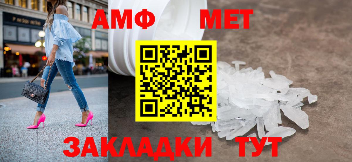 Первитин винт Тула
