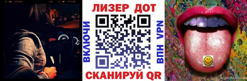купить   Тула  Марки 25I-NBOMe 1500мкг 