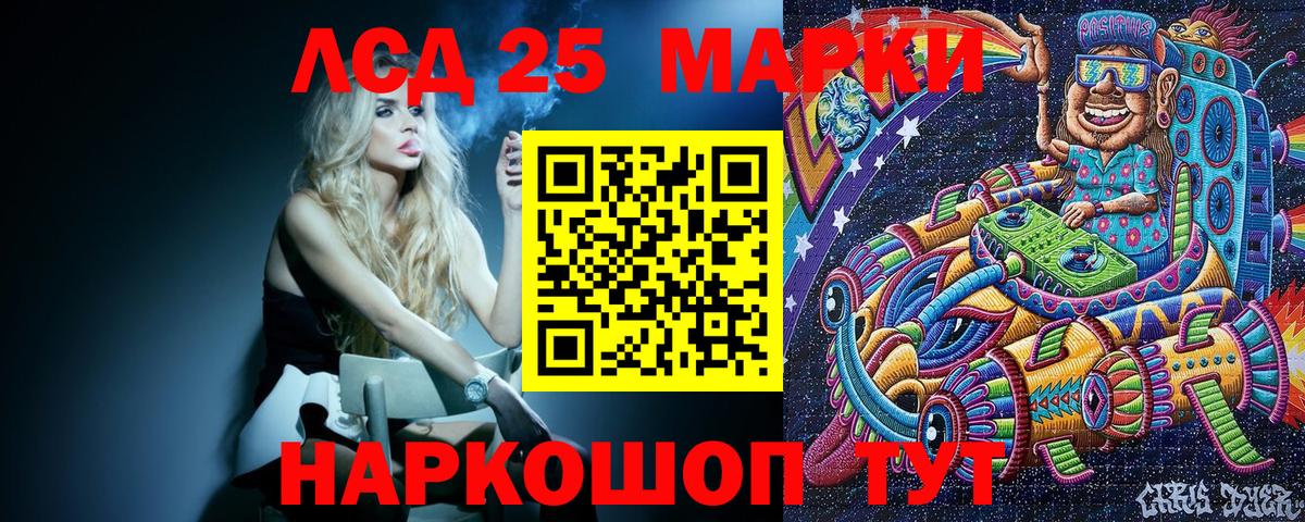 Тула  Марки NBOMe 1,5мг  Марки NBOMe  Вход с VPN  Марки NBOMe 1,5мг 