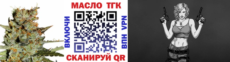ТГК концентрат  как найти закладки  Тула 