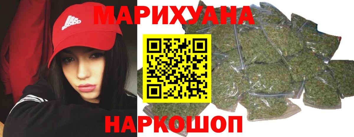 МАРИХУАНА конопля  Каннабис ГИДРОПОН  Шишки марихуана марихуана  Тула  Вход с VPN  Шишки марихуана MAZAR 